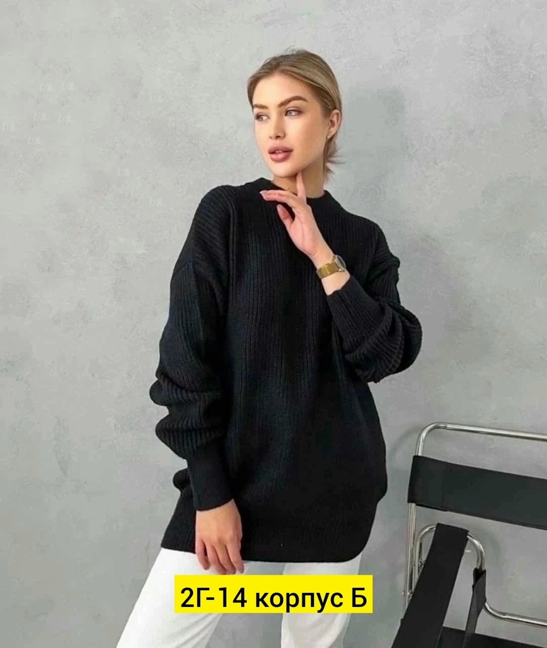 вязаные свитера женские,свитера женские,вязаный джемпер женский,кофта свитер женский,свитер удлиненная