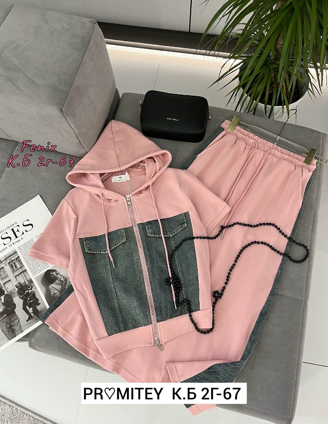 костюмы двойки,костюмы спортивные женские,спортивные костюм,женские костюмы,костюм двойка на флисе