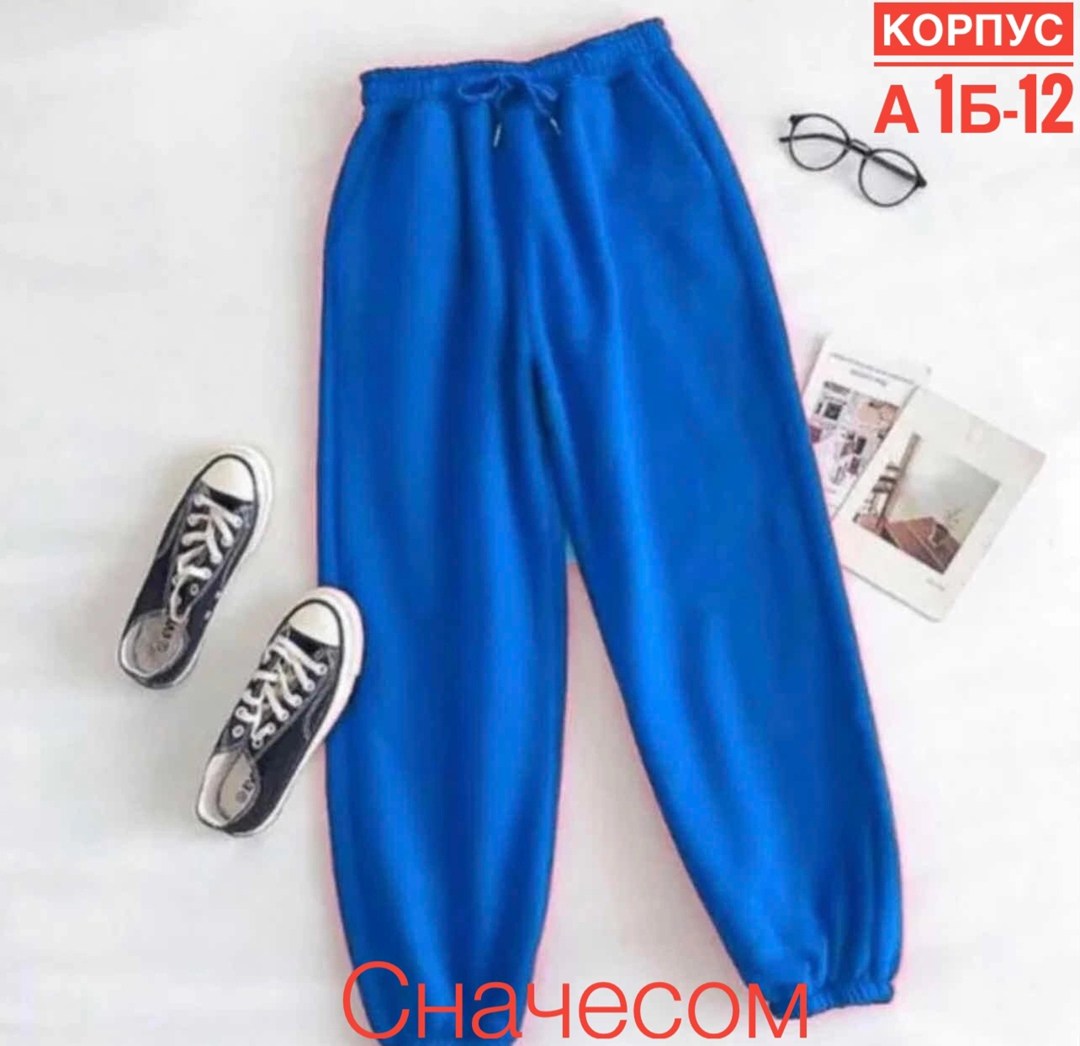 спортивные штаны повседневные,спортивные брюки женские,спортивные брюки,брюки джоггеры,спортивные женские штаны