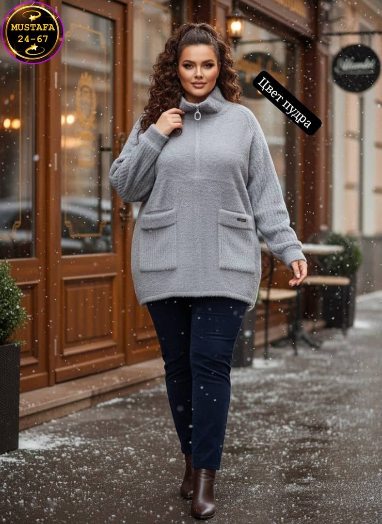 кардиган альпака,кардиган,кардиган кофта,удлиненная куртка,теплая кофта