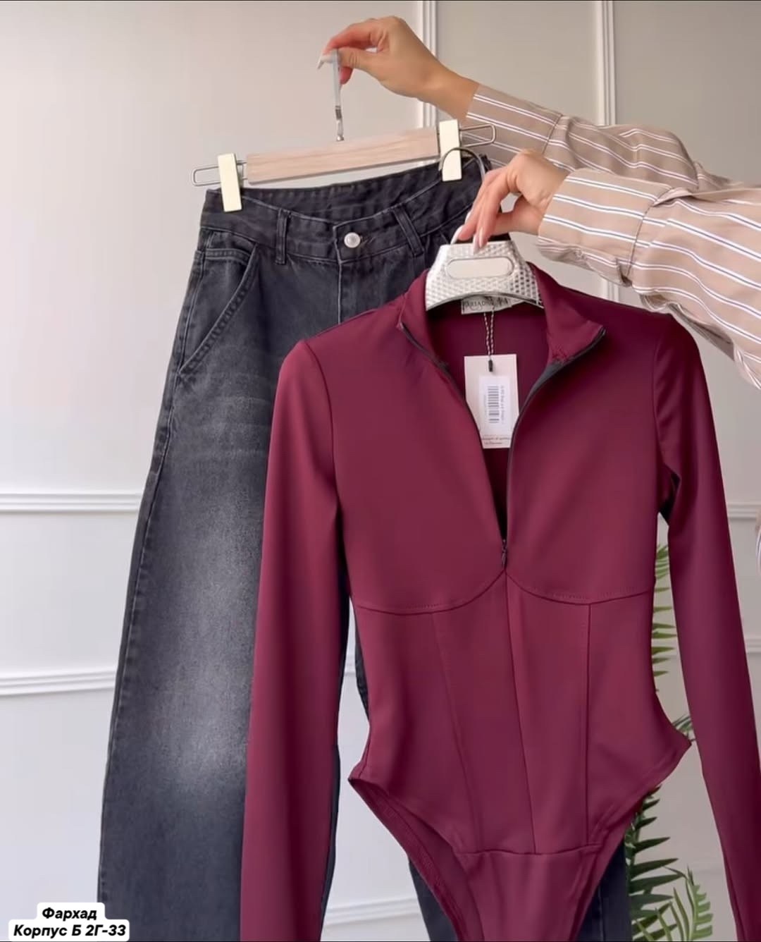 женская боди,боди для женщин,боди с длинными рукавами,боди черное,боди женский с длинным рукавом