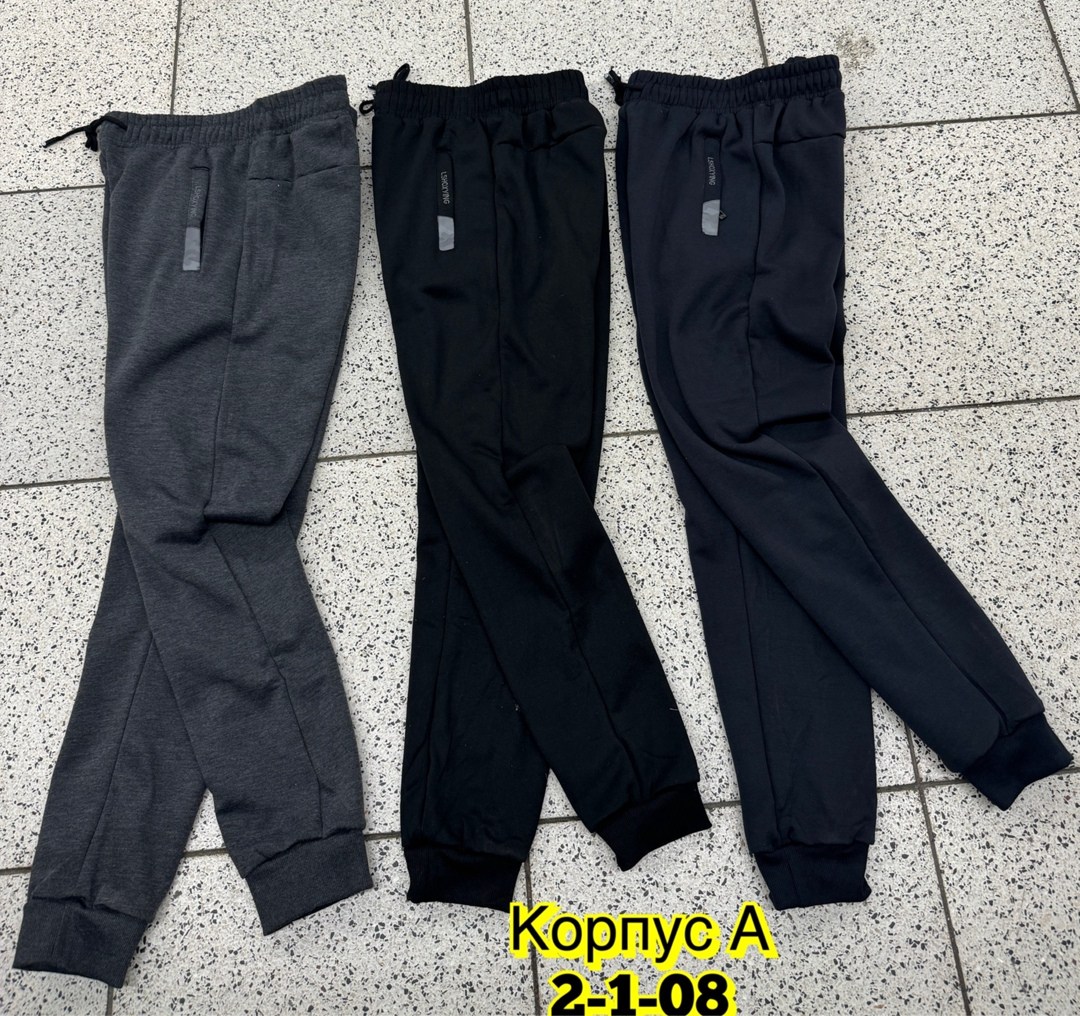 брюки спортивные,брюки спортивные мужские,спортивные штаны,спортивные штаны мужские,штаны мужские