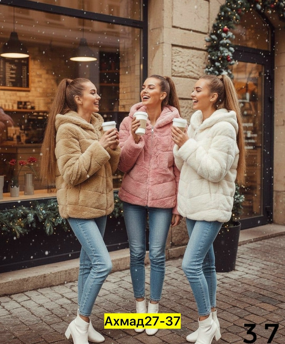 куртка теплая,шубка,куртка модная,меховая куртка,куртка теплая женская