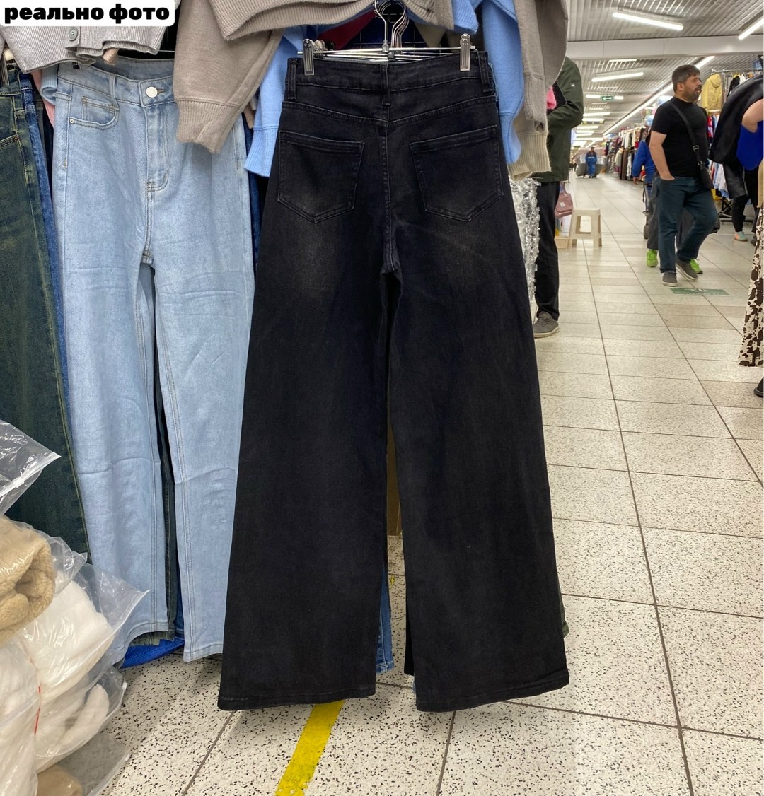 широкие джинсы трубы женские,широкие женские джинсы,широкие джинсы,джинсы с широкими штанинами,джинсы женские