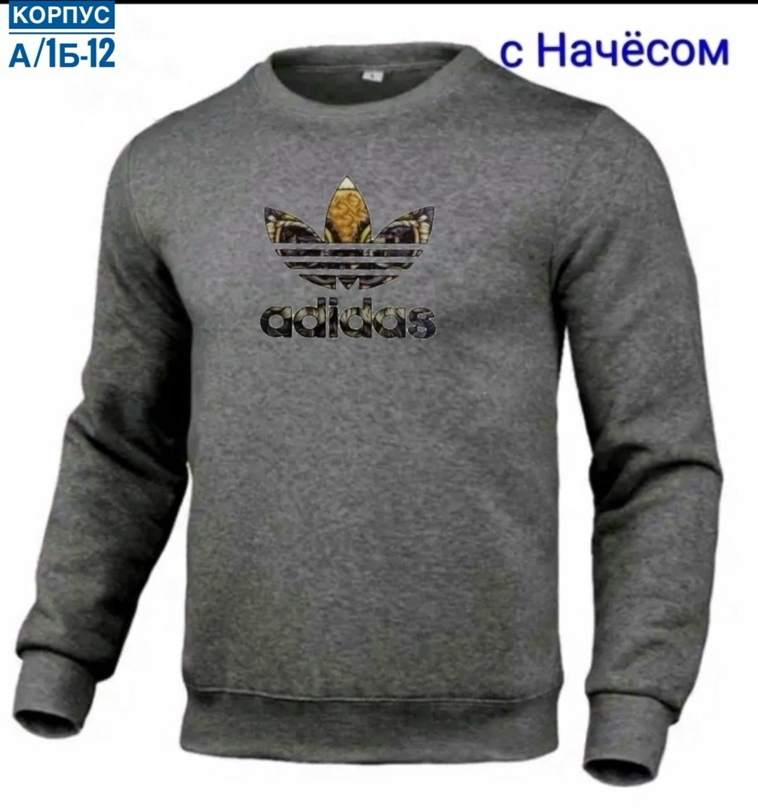 свитшот adidas originals,кофта ориджинал кофта адидас мужская,мужские толстовки adidas,толстовка adidas,мужские толстовки adidas originals