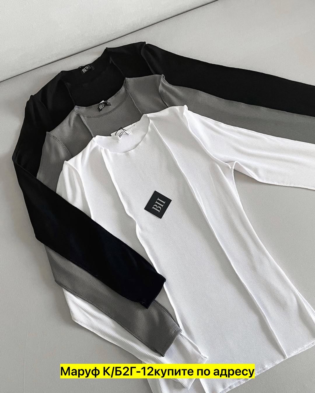 базовая кофта,кофта женская,стильная кофта,кофта лапша,кофта блузка