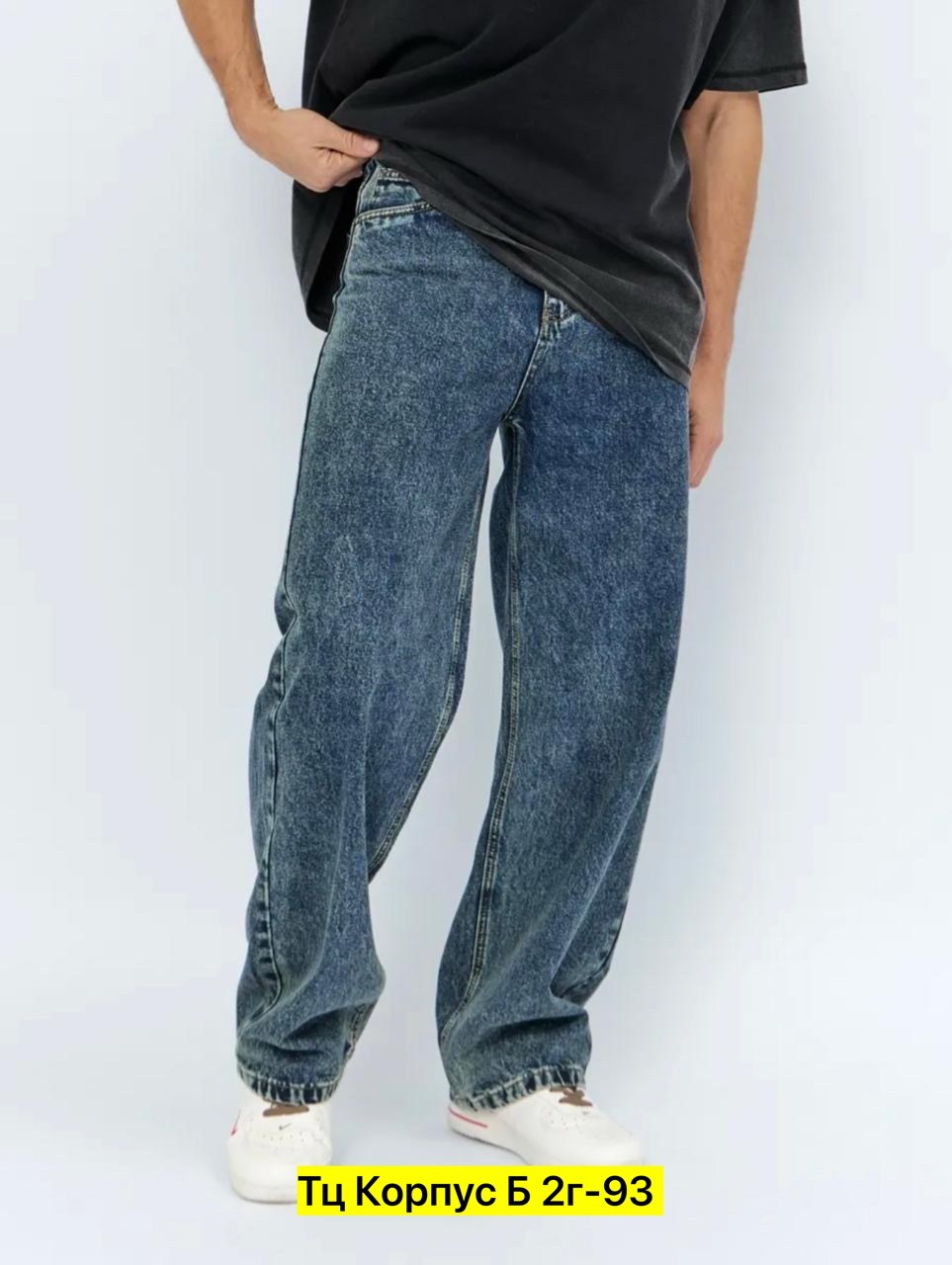 мужские широкие джинсы,мужские джинсы,джинсы для полных мужчин,широкие джинсы,мужская мода