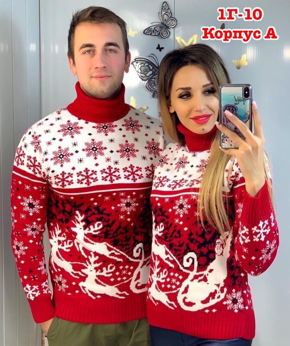 парные свитера,новогодние свитера,свитера с оленями,новогодние свитера ,свитер с оленями мужской