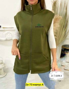 Верхняя одежда