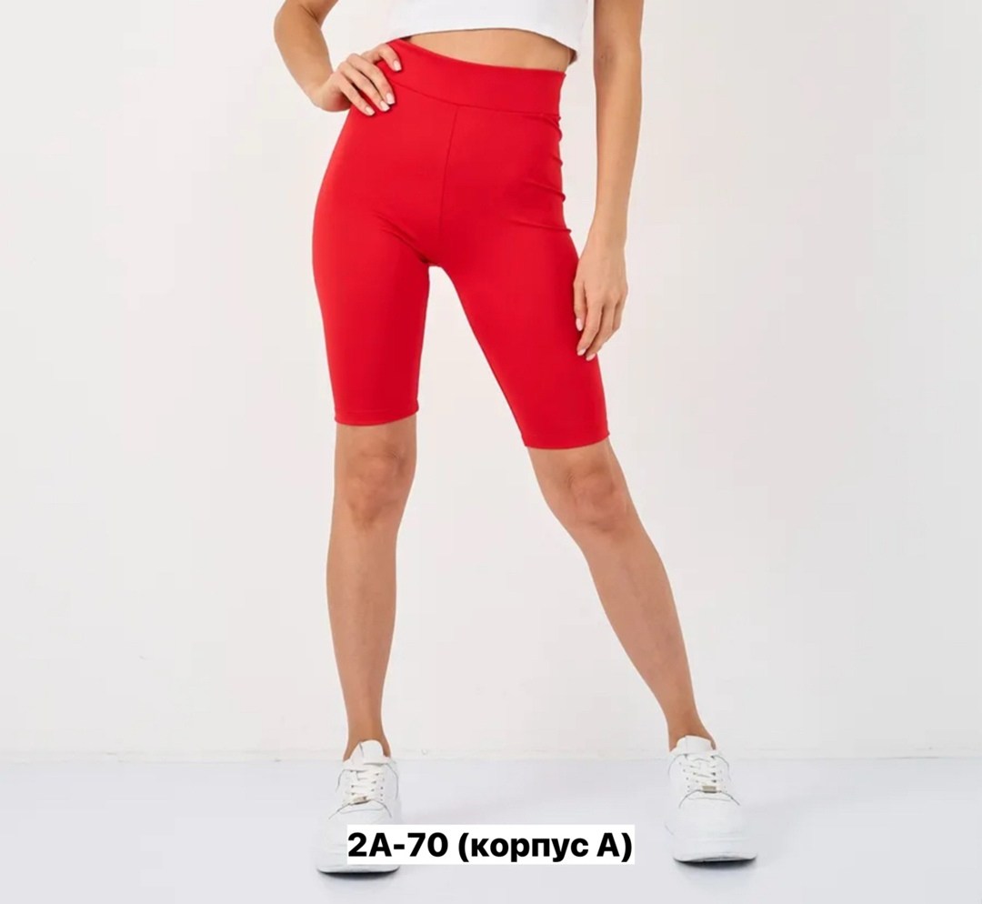 велосипедки шорты женские,,шорты бриджи,велосипедки женские спортивные,велосипедки женские