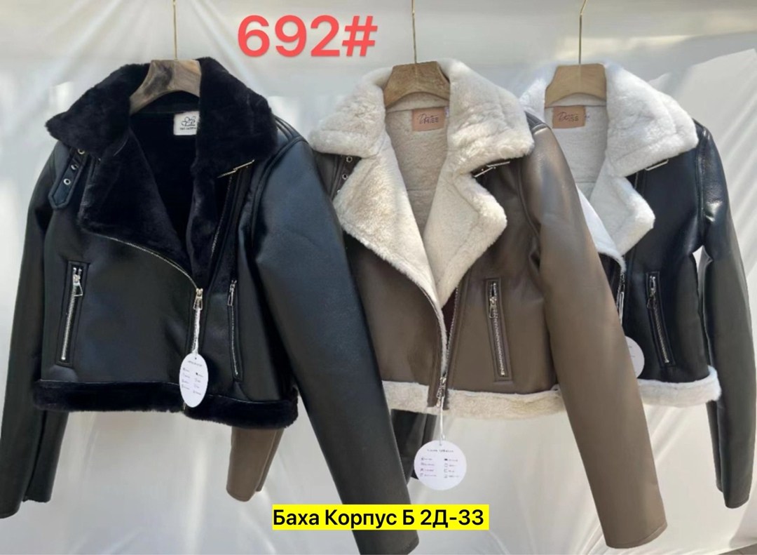 дубленка женская,авиатор дубленка женская,зара дубленка женская авиатор,дублёнка авиатор,дубленка авиатор женская зимняя