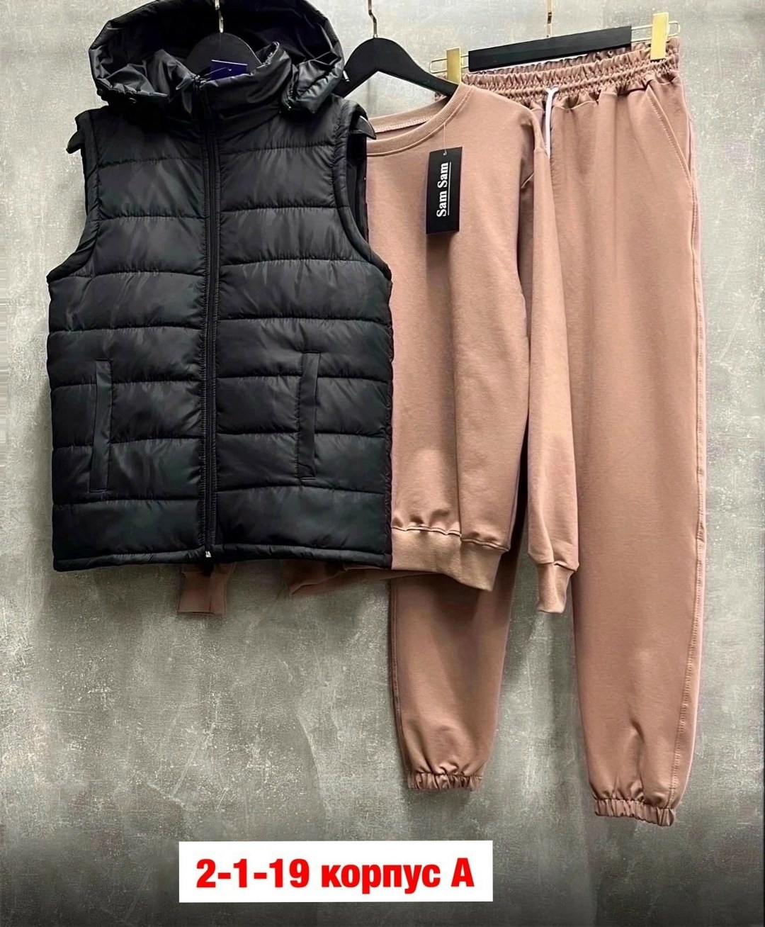 спортивный костюм тройка с жилеткой,спортивный костюм с безрукавкой мужской,спорт костюм мужской,костюм спортивный мужской тройка с жилеткой 52-54,спорт костюм