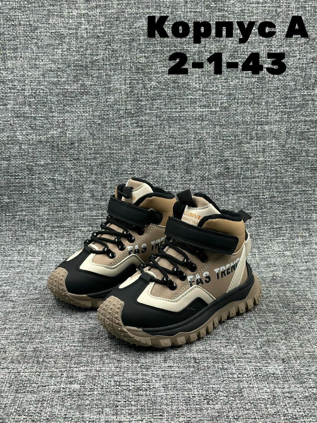 ,детская ,демисезонные ботинки,демисезонные детские ботинки,демисезонная