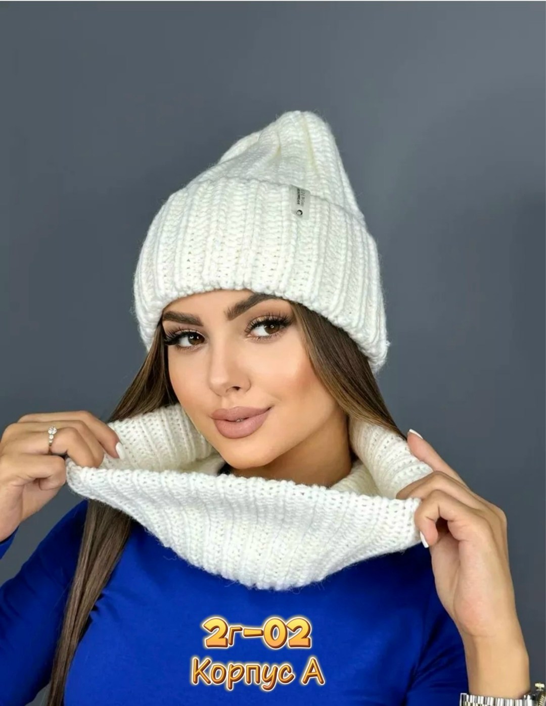 комплект шапка снуд,шапка и снуд,комплект шапки,шапка и снуд для женщин,комплект шапка и снуд женская