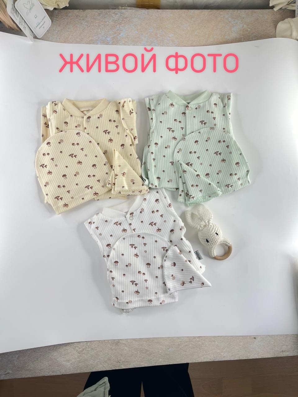 одежда для новорожденного,распашонка для новорожденного,боди для новорожденного,одежда для малыша,жилет для новорожденных