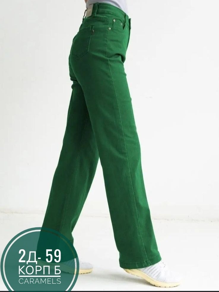джинсы зеленые,зеленые джинсы широкие,брюки джинсы,джинсы женские,джинсы женские прямые