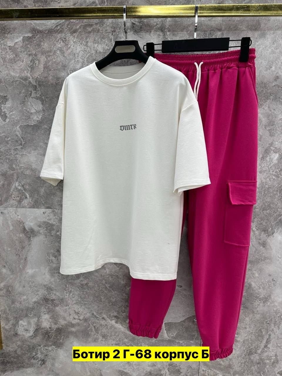 спортивный костюм двухнитка,костюм двойка женская,спортивные костюм,женские спортивные костюмы,костюм двухнитка