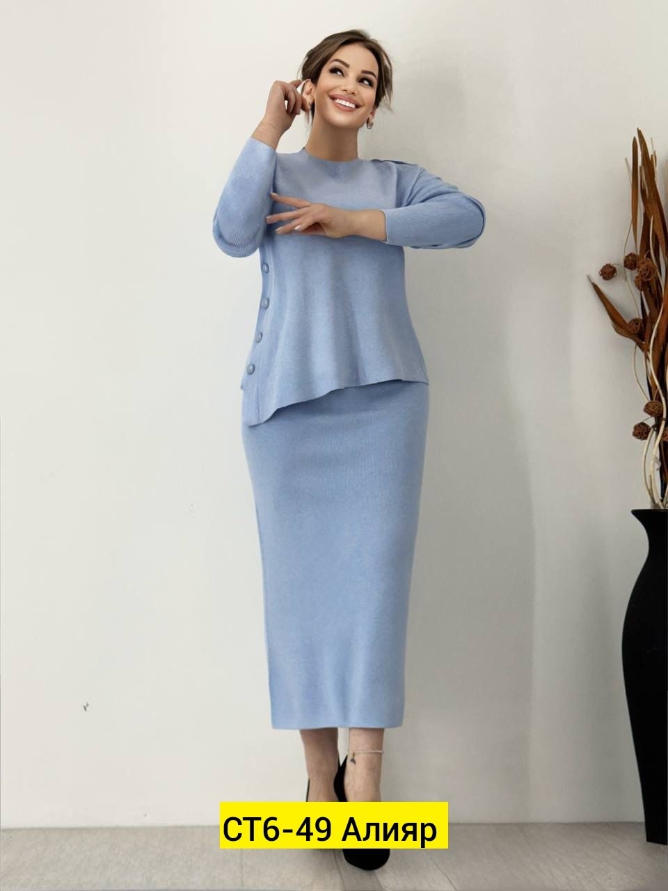 костюм с юбкой женский,трикотажные костюмы с юбкой,трикотажный костюм с юбкой женский,костюм юбка и кофта,костюм двойка трикотажное с юбкой