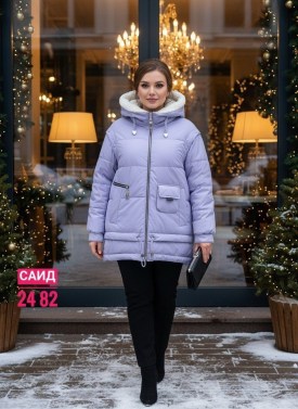 Верхняя одежда