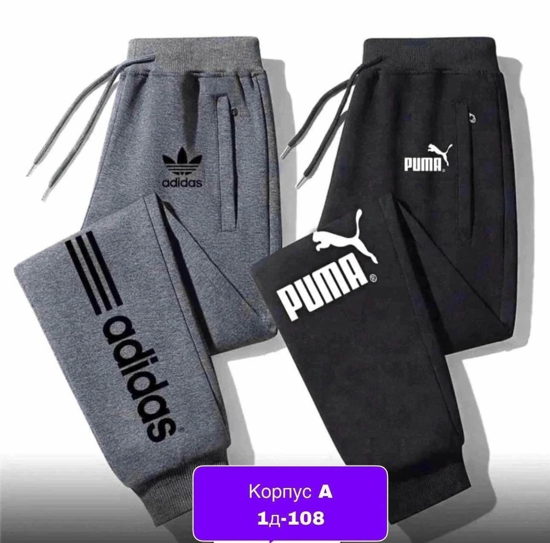 спортивные штаны,брюки спортивные adidas,спортивные брюки,спортивные брюки спортивные штаны,спортивные штаны двухнитка