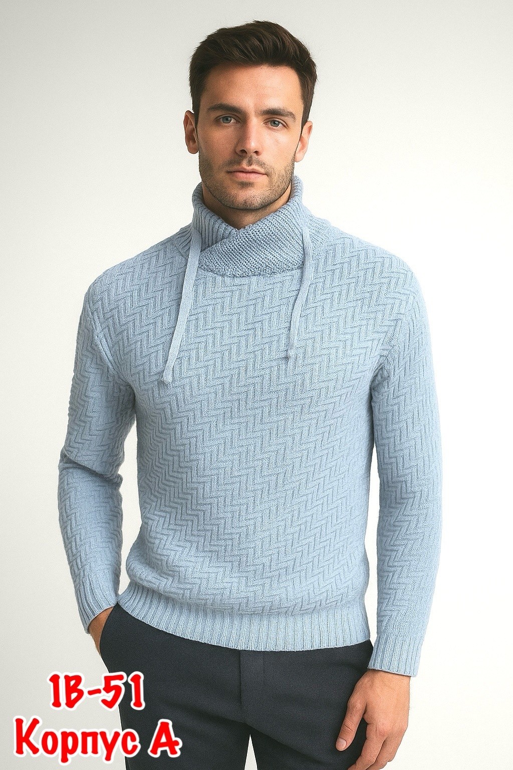 вязаные свитера мужские,вязаная кофта мужская,свитер с горлом,свитер мужской с горлом,свитер с воротником
