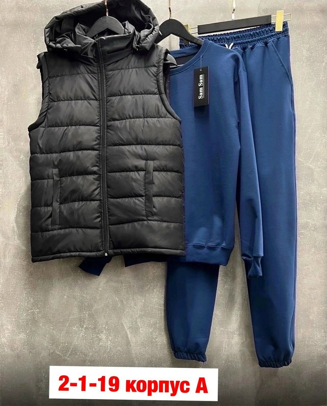 спортивный костюм тройка с жилеткой,спортивный костюм с безрукавкой мужской,спорт костюм мужской,костюм спортивный мужской тройка с жилеткой 52-54,спорт костюм