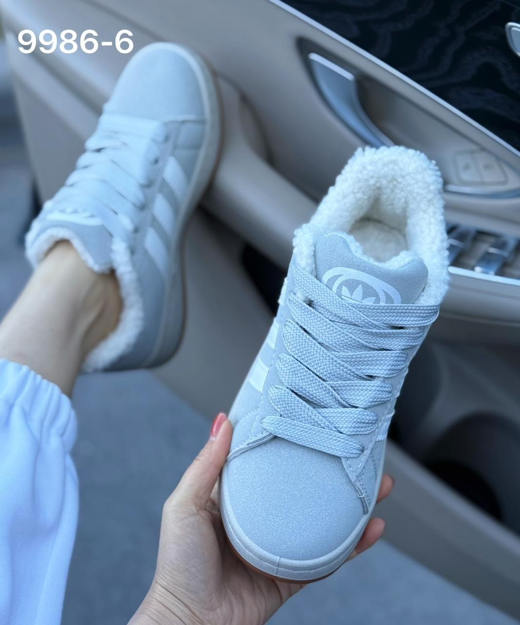 кроссовки adidas campus зимние с мехом adidas,adidas campus кроссовки,зимние кроссовки adidas campus,кроссовки adidas campus зимние с мехом,кроссовки женски adidas campus