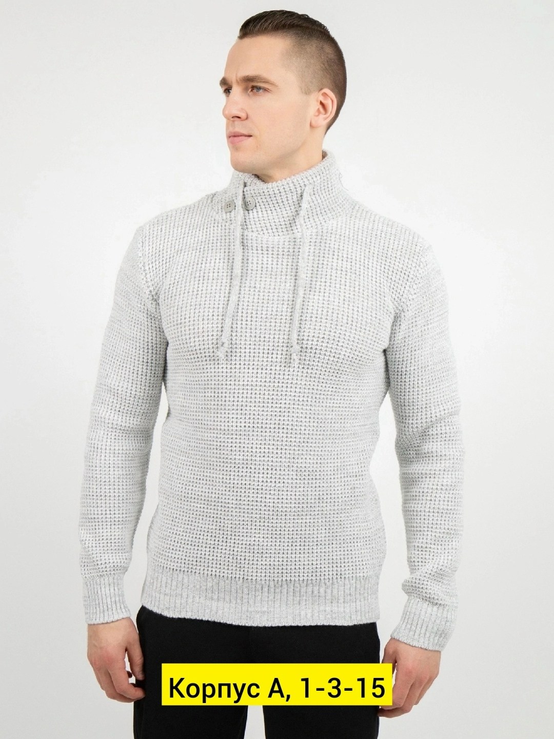 свитер с воротником,мужская кофта,модные свитера,джемпер с воротником,свитера мужская