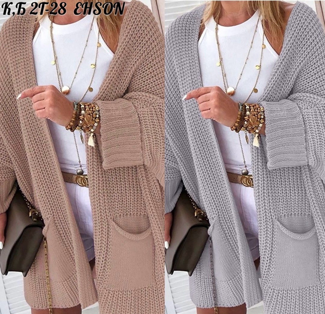 кардиган,кардиган вязаное,кардиган женский,кардиган длинный женский вязаный,женский вязаный кардиган