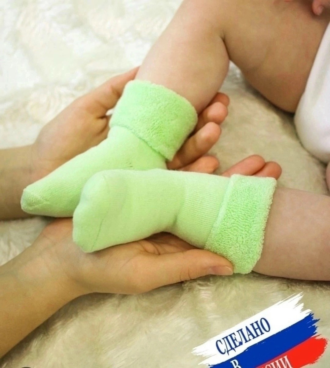 носки для новорожденной,полотенца для рук,полотенца махровая,полотенца для уборки,носочки махровые для новорожденного