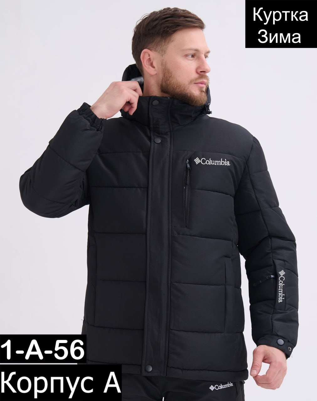куртка мужская зимняя,куртка мужская зимняя columbia,куртка columbia,зимняя куртка columbia,куртка мужская зима