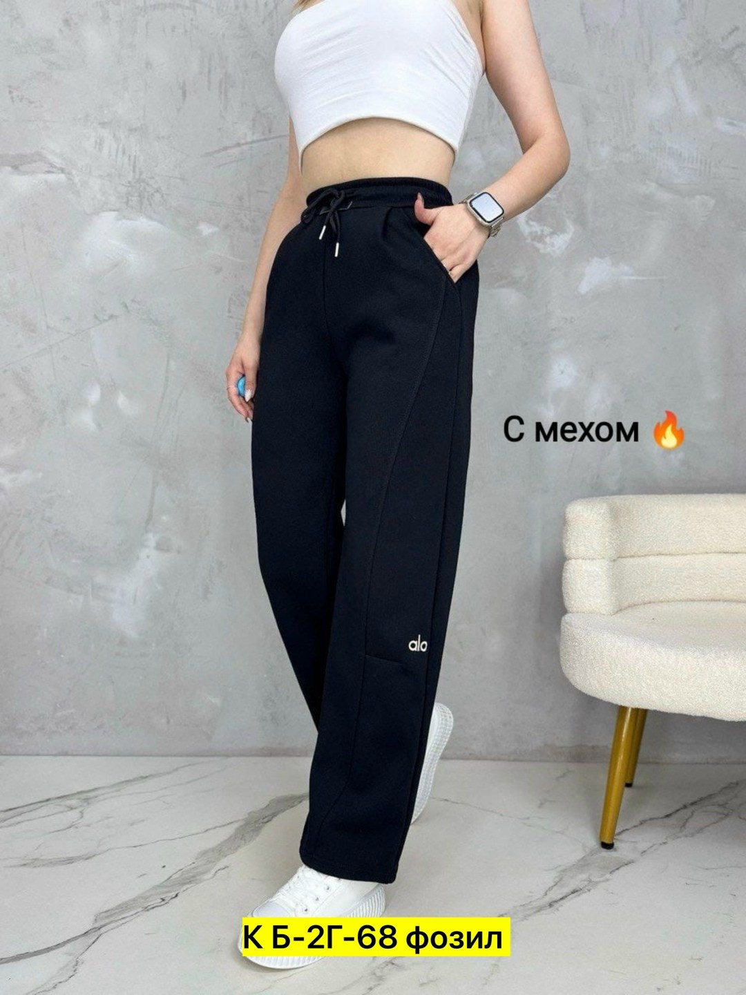 брюки спортивные,женские брюки спортивные,брюки штаны,спортивные штаны,брюки женские