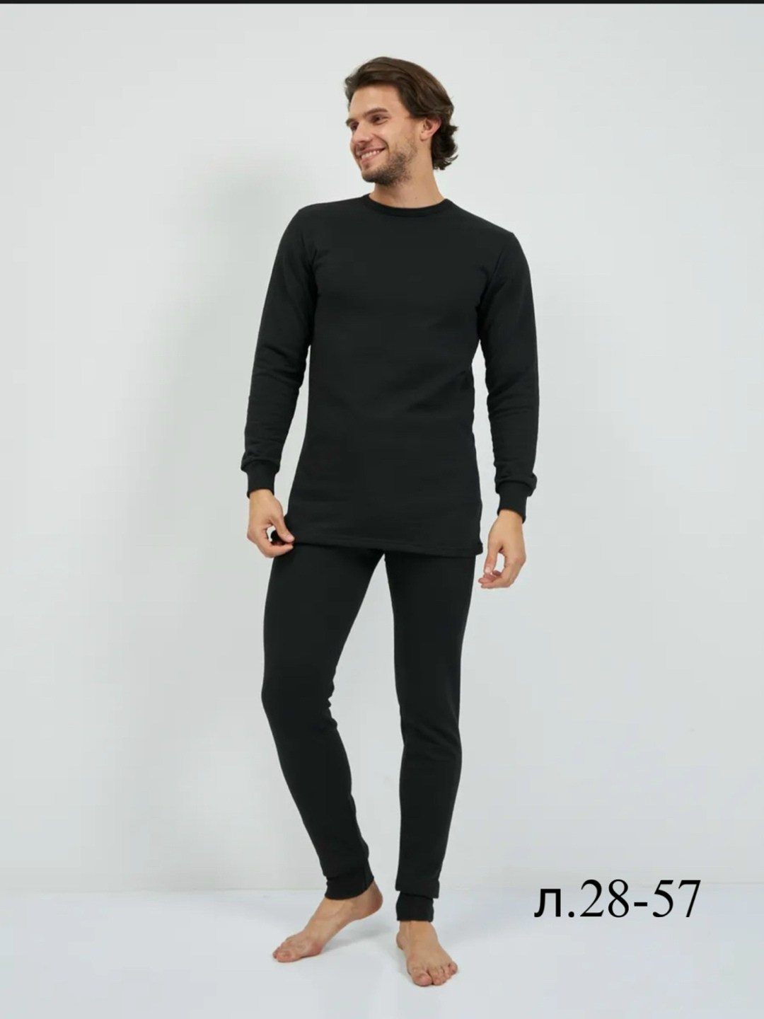 мужское термобелье,комплект термобелье мужское,комплект термобелье,термобелье теплое,термобелье нательное мужское р48