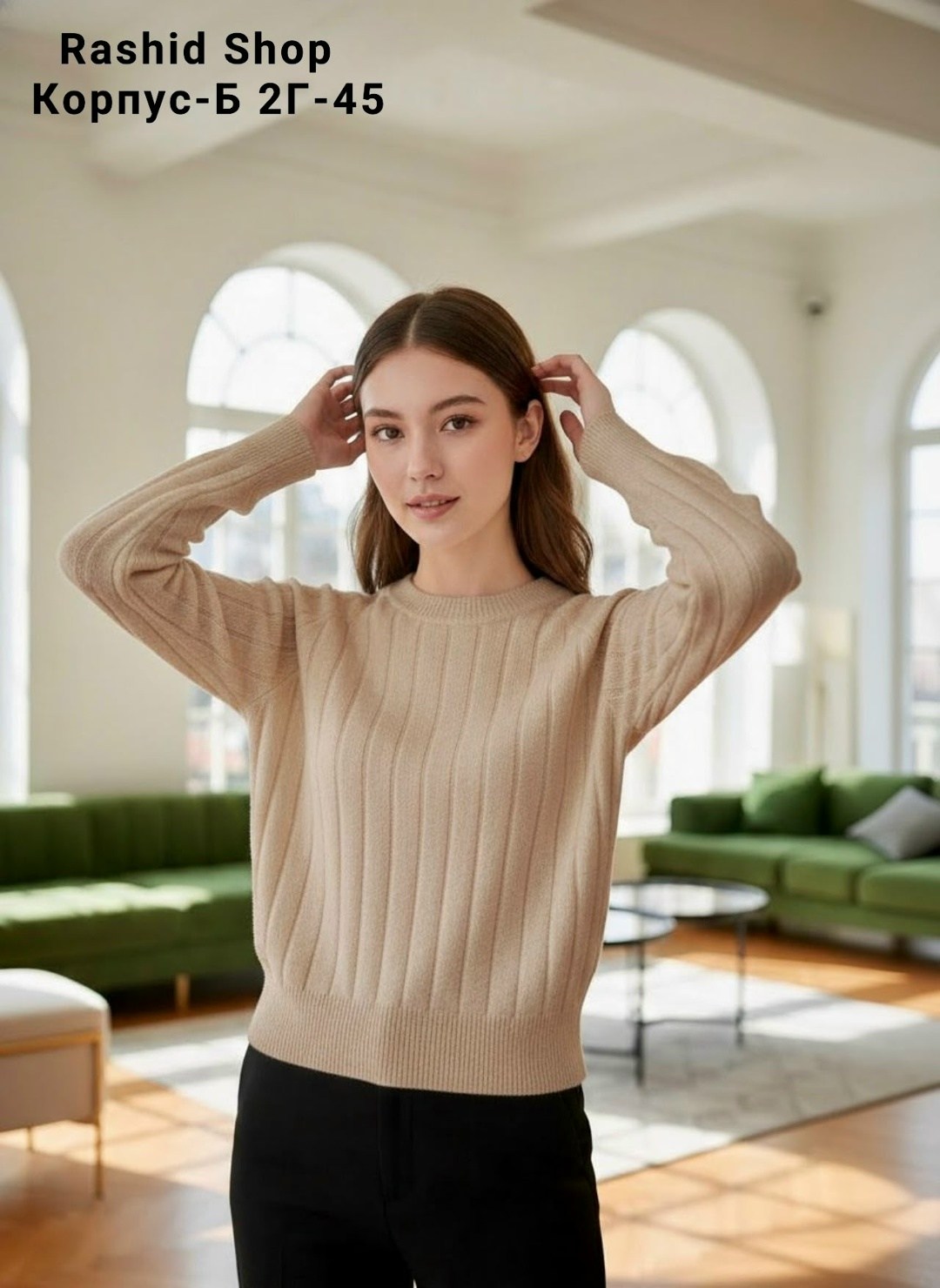 джемпер,женские джемпера,джемпер молочный,свитер джемпер,повседневный джемпер