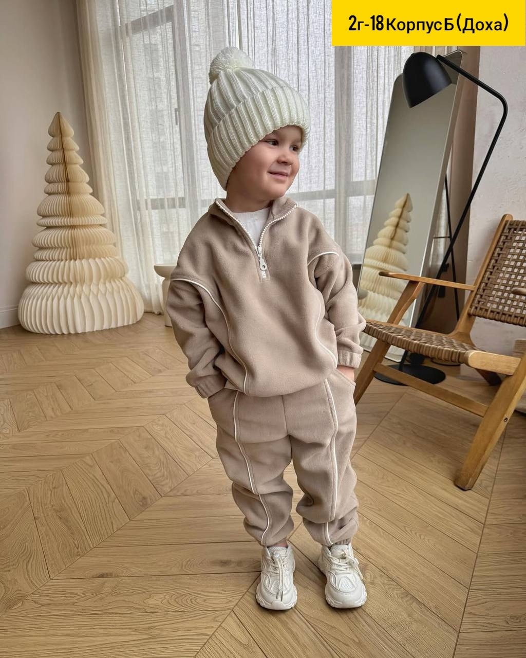 флисовый костюм детский,флисовые костюмы,детский костюм теплый,одежда для малыша,теплый костюм для малыша