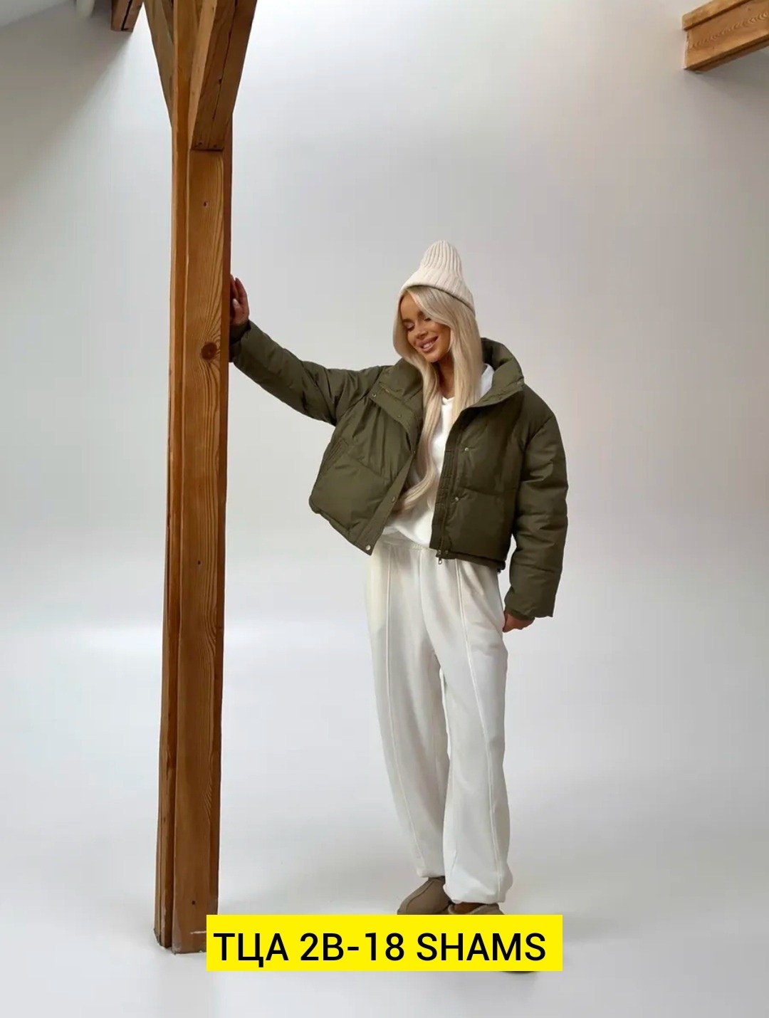 демисезонная куртка,куртка женская,женская куртка демисезонная,модная куртка,куртка