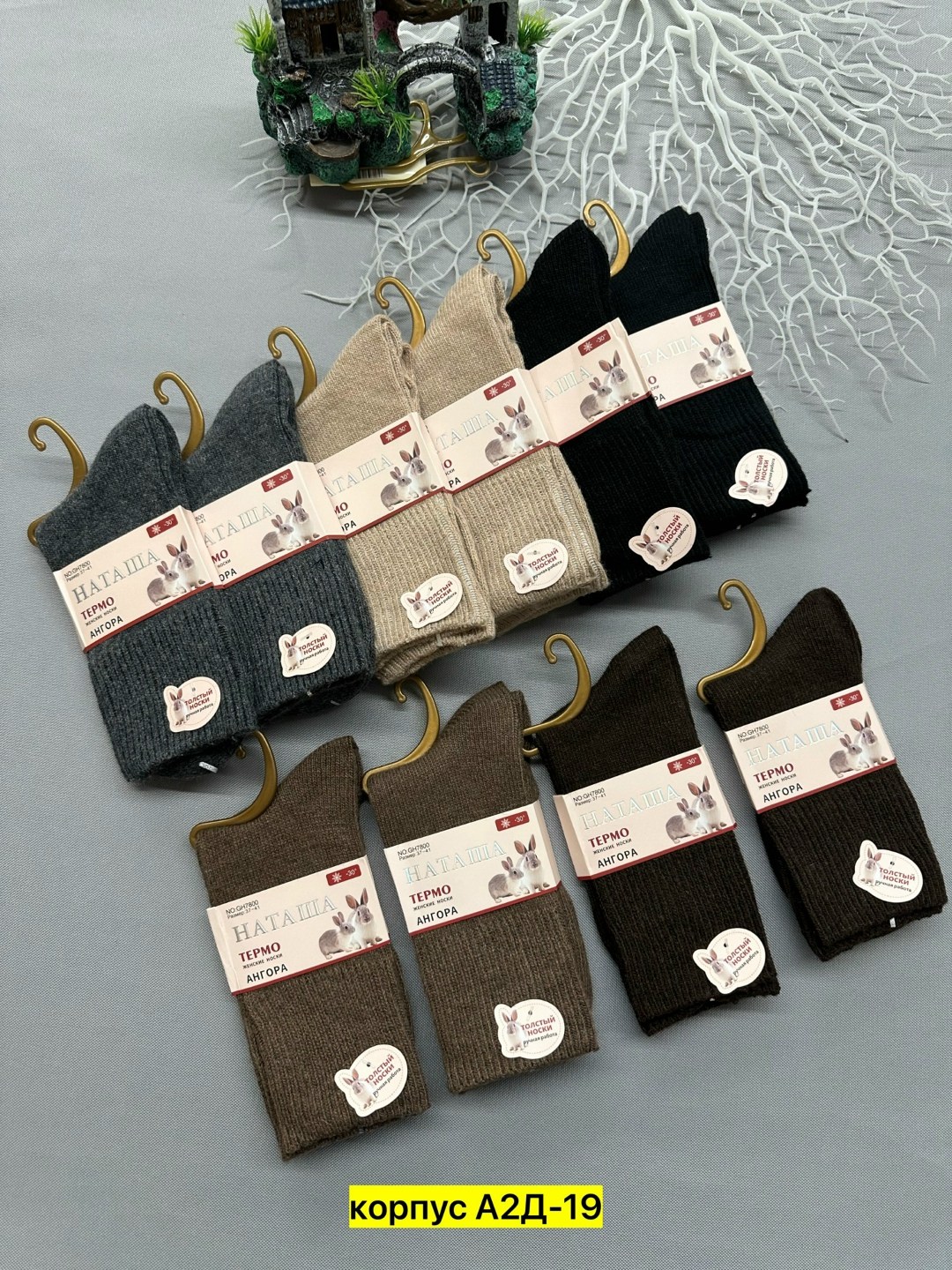 носки женские 10 пар,носки комплект,женские носки,носки мужские,носки мужские и женские