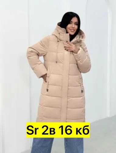 куртка женская зимняя,пуховик женский,пуховик женский зимний,куртка пуховик зимний,удлиненные куртки