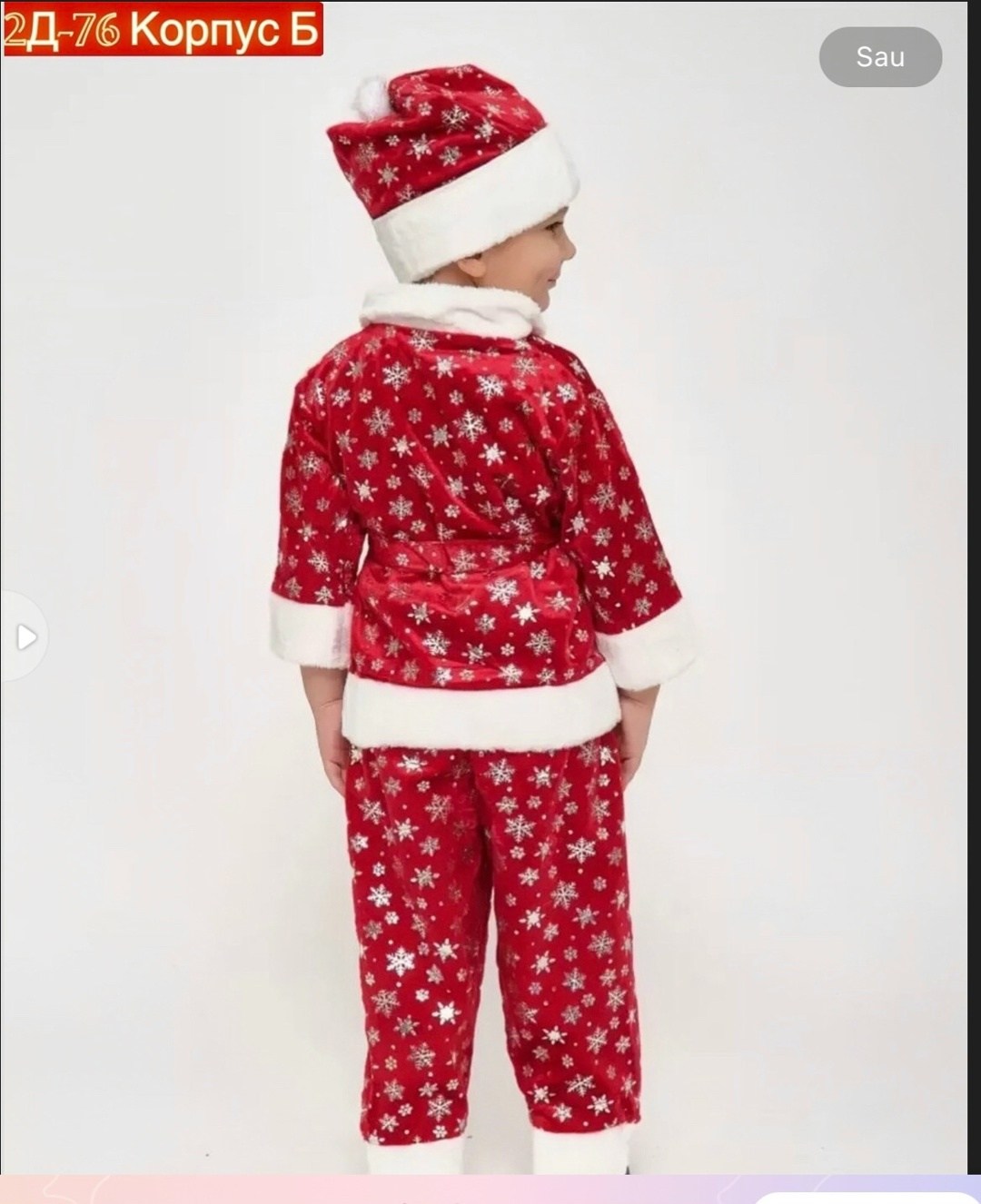 костюм деда мороза детский,новогодний костюм деда мороза детский,карнавальный костюм дед морозик,новогодние костюмы,новогодний костюм для мальчика дед мороз