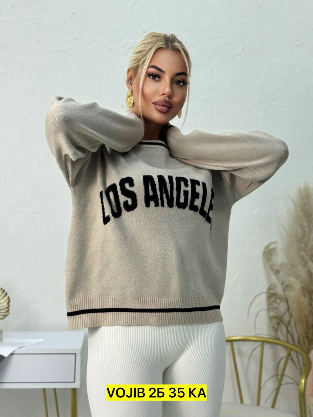 стильная кофта,кофта модная,женская кофта,кофта женская свитер,толстовки кофта