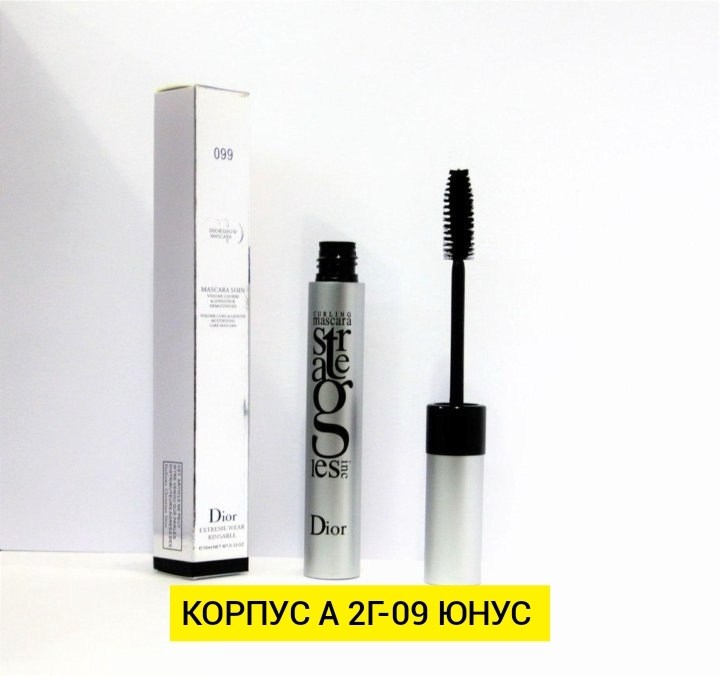 тушь для ресниц chanel le volume,chanel тушь для ресниц,тушь chanel le volume,туши для ресниц chanel,chanel le volume de chanel тушь для ресниц