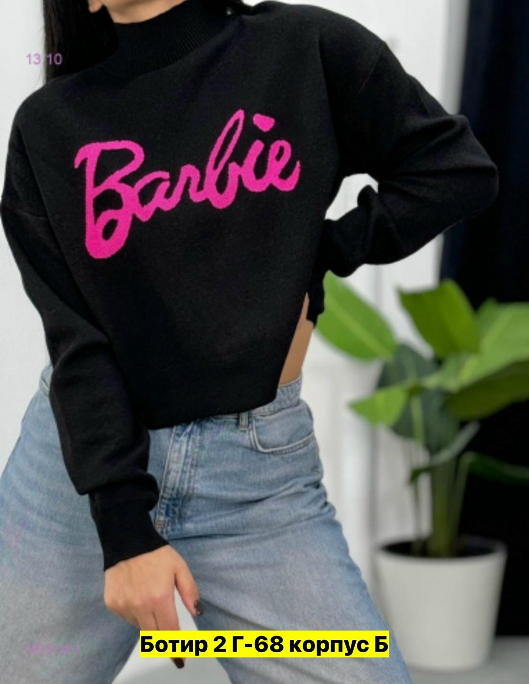 кофта женская,кофта женская свитер,стильная кофта,свитер кофта джемпер,повседневная кофта