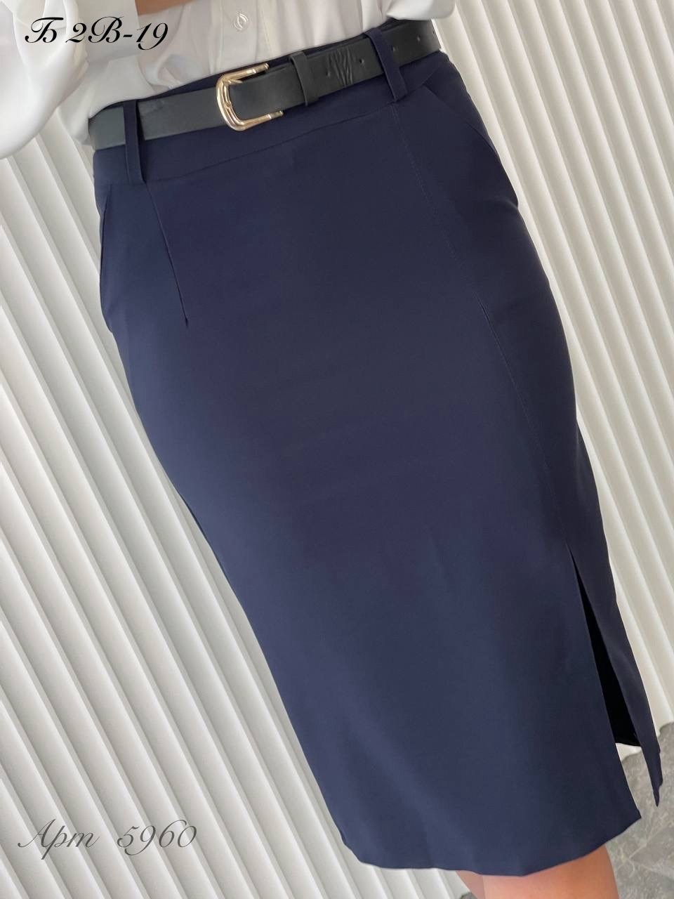 юбка с ремнем,юбка,юбка для офиса,офисная юбка,юбка стильная