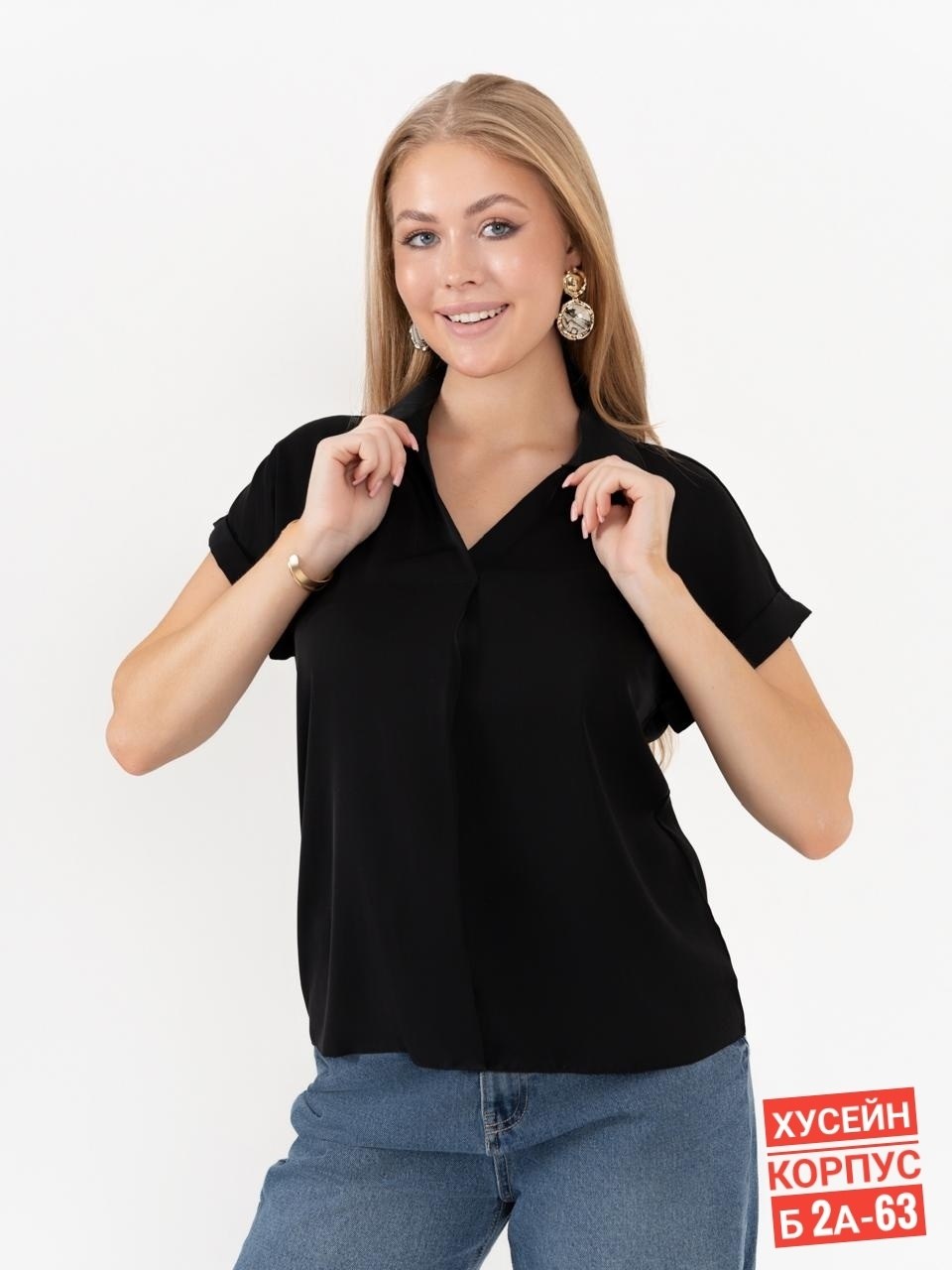 блузка женская,женские джинсы,широкие джинсы,,рубашка блузка женская