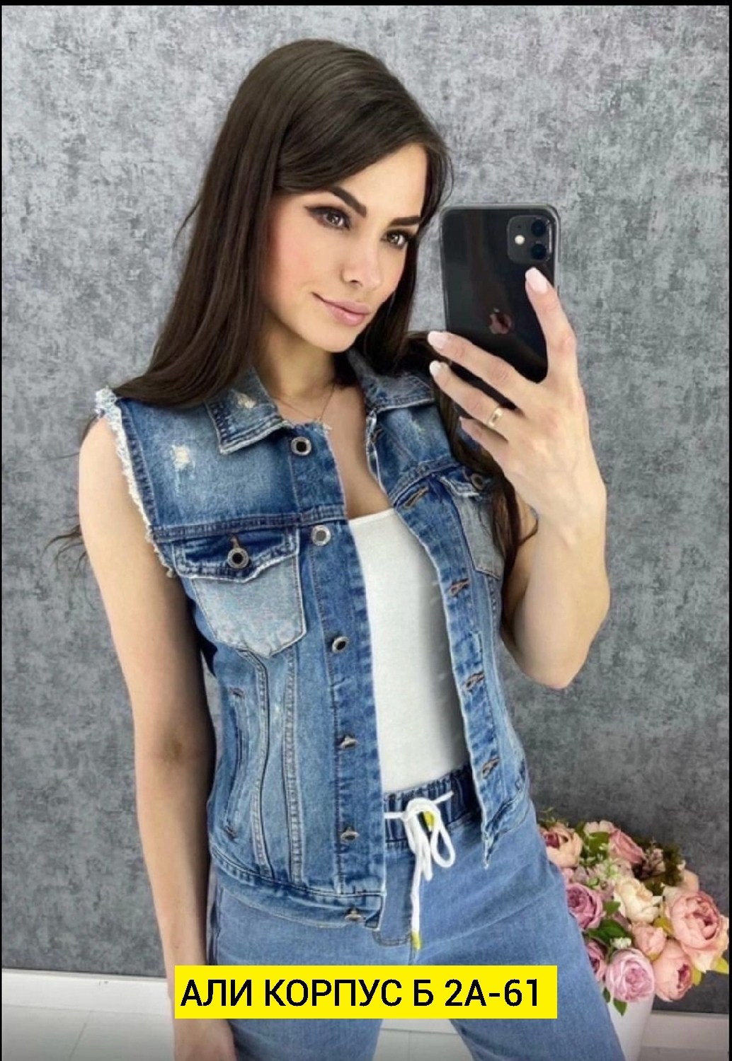 женский джинсовый жилет,джинсовый жилет,жилет джинсовый бохо,джинсовая жилетка для девочки,джинсовая жилетка с карманами