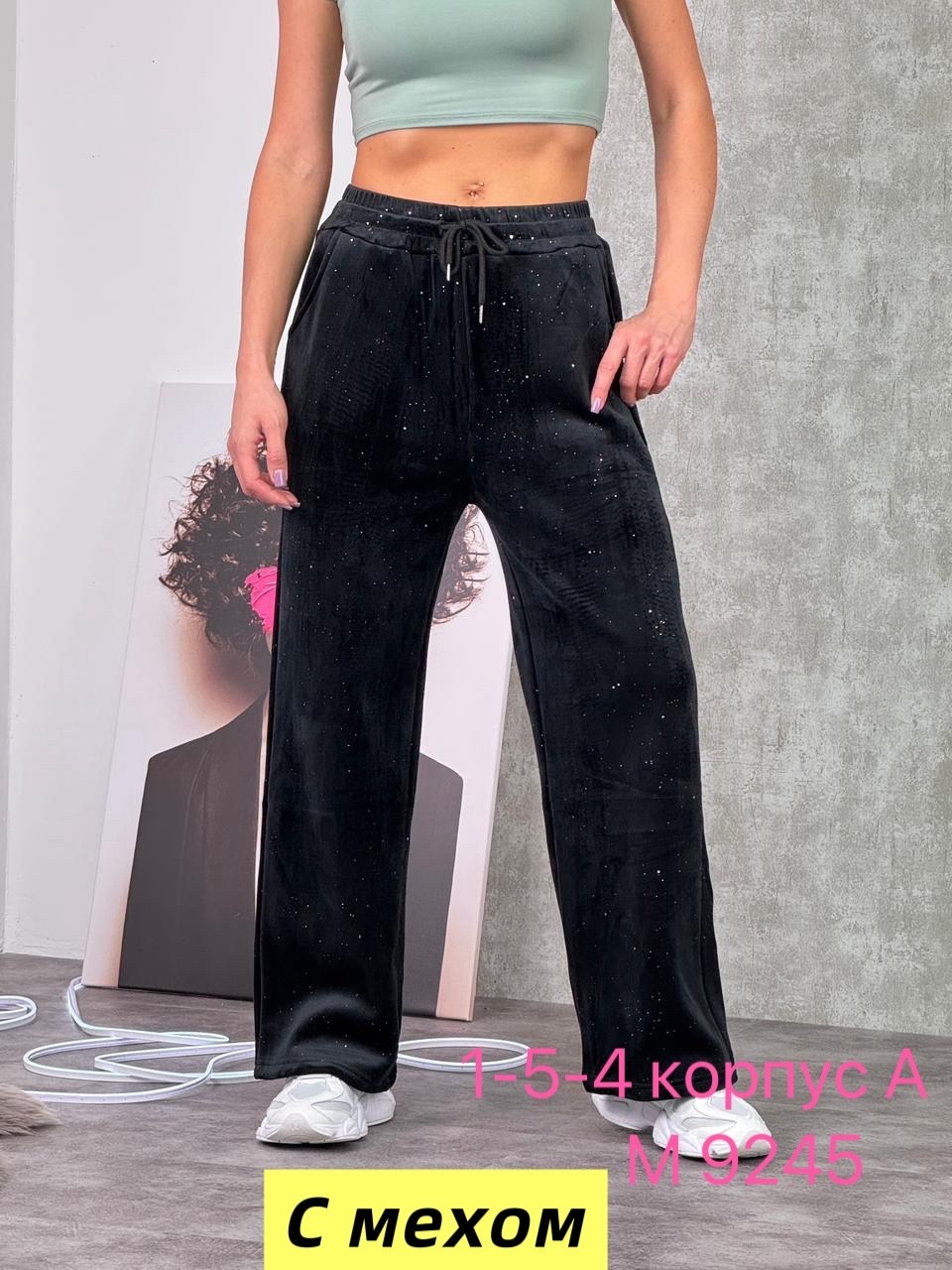 штаны вельвет,брюки вельветовые палаццо женские,женский брюки,женские брюки палаццо,брюки велюровые