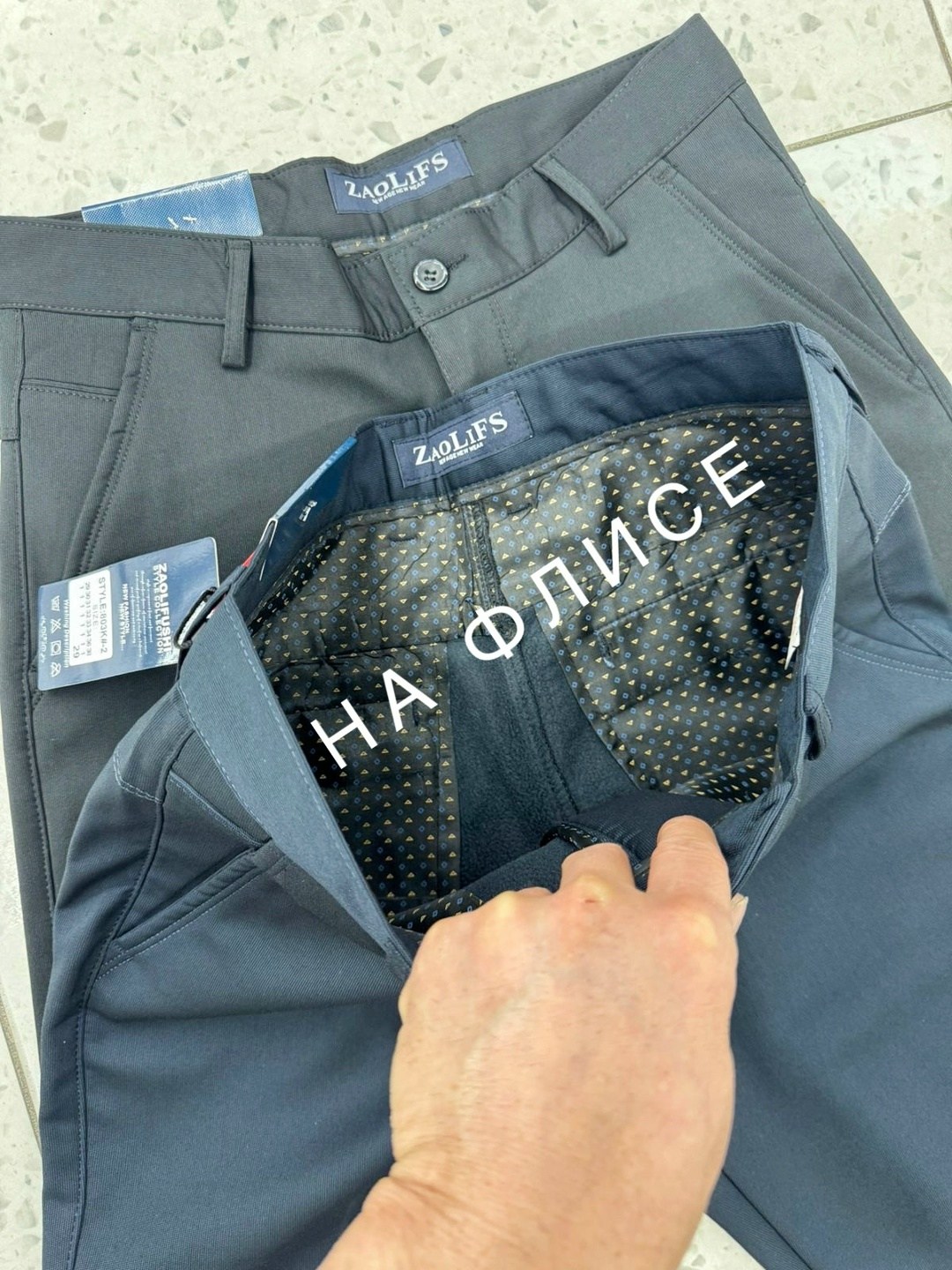 брюки мужские,зауженные брюки,брюки мужские классические,джинсы брюки мужские,брюки мужские на флисе
