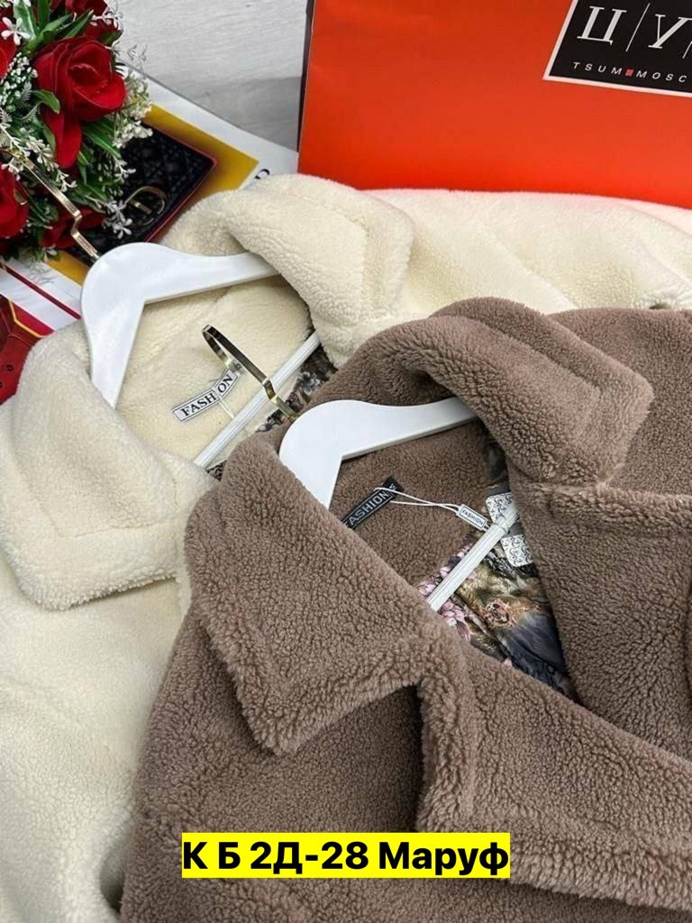 пальто чебурашка экошуба,пальто женские,стильное пальто,пальто барашек,кашемировое пальто