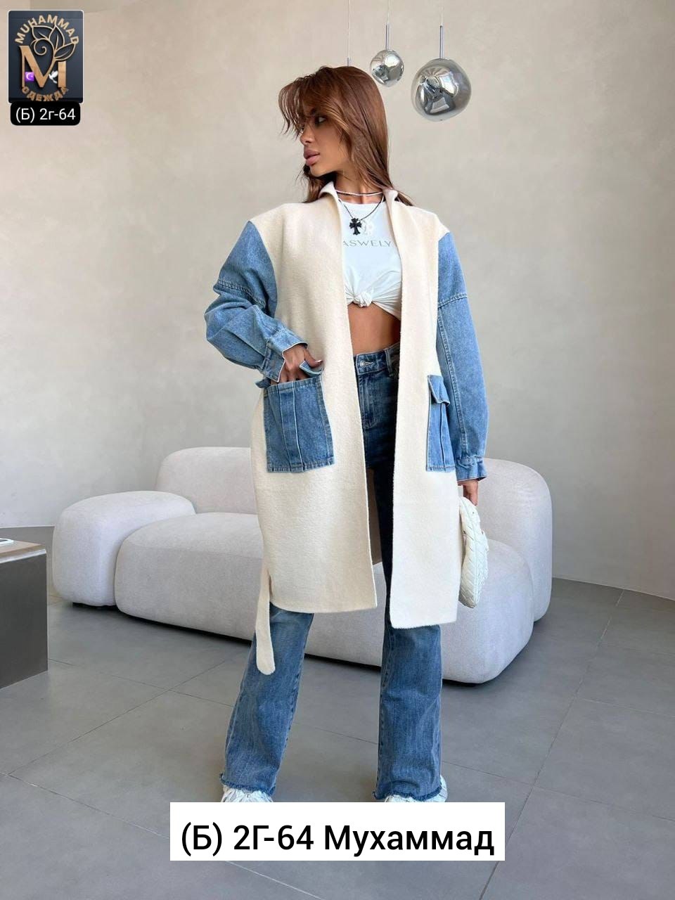 модные джинсы,женские джинсы,джинсы стильные,джинсах