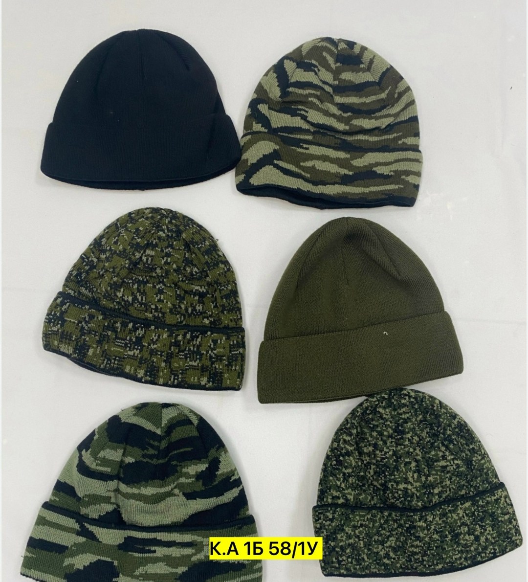 шапка камуфляжная,шапка тактическая,шапка бини армейская,мужские вязаные шапки,шапка военного
